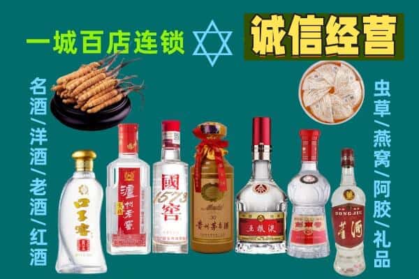 龙圩区回收五粮液酒瓶