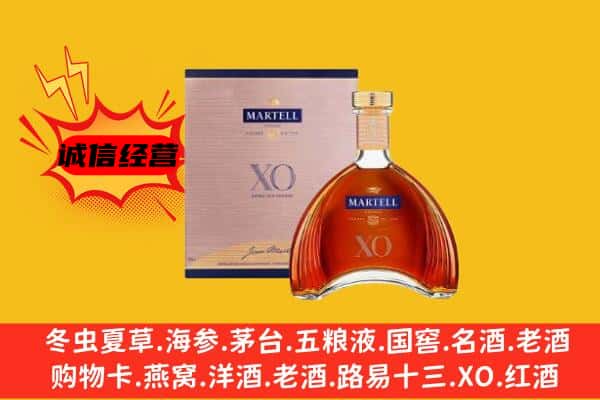 龙圩区上门回收马爹利价格