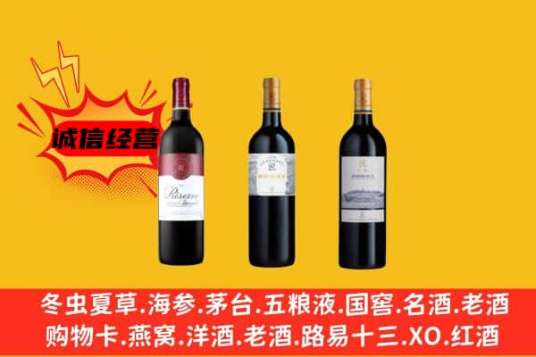 龙圩区上门回收拉菲价格