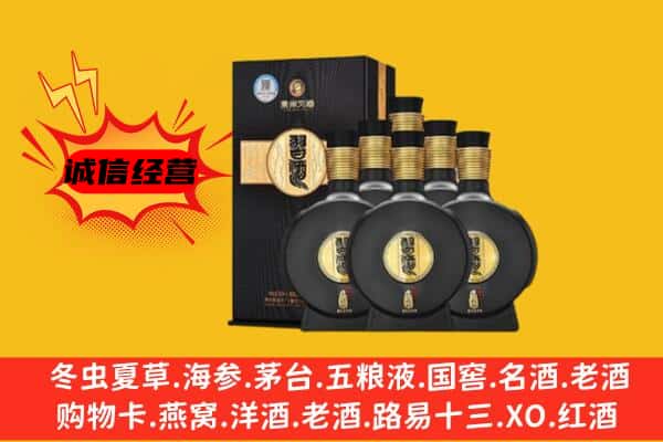 龙圩区上门回收习酒价格