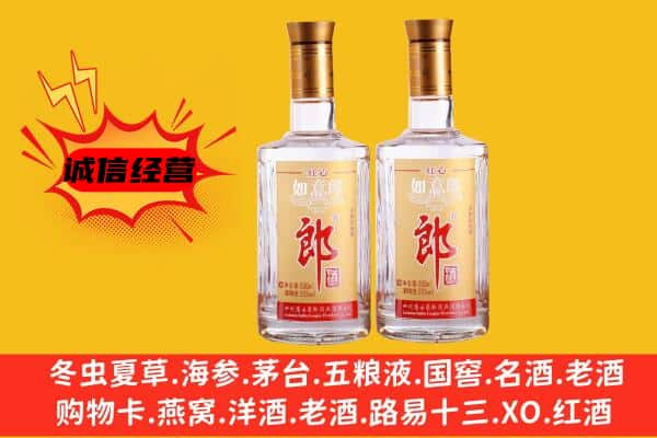 龙圩区上门回收郎酒价格