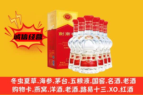 龙圩区上门回收水晶剑价格