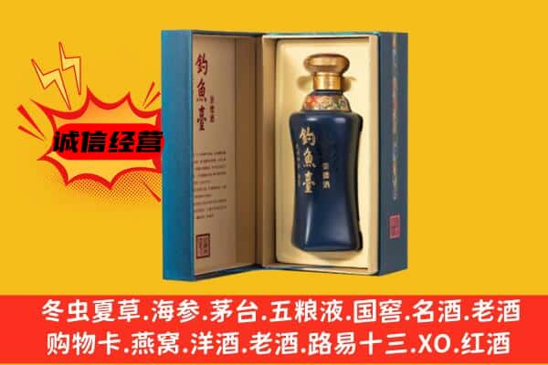 龙圩区上门回收钓鱼台价格