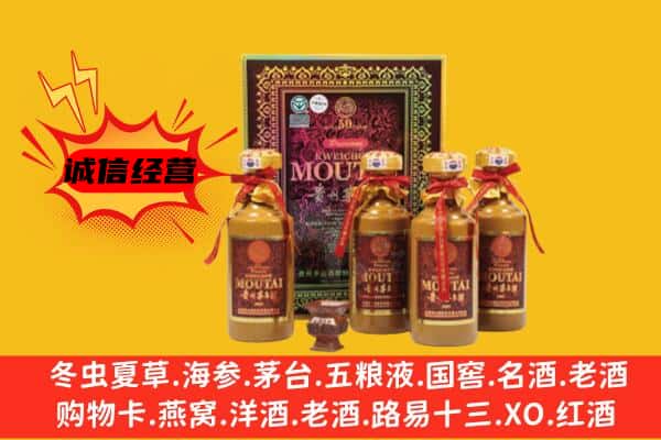 龙圩区回收50年份茅台酒