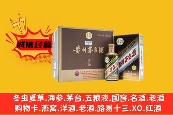 龙圩区回收彩釉茅台酒