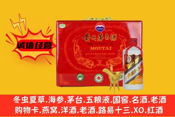 龙圩区回收80年份茅台酒