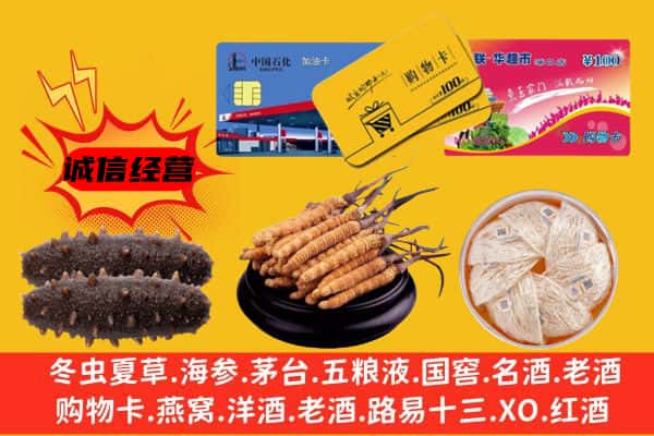 龙圩区回收礼品