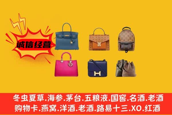 龙圩区回收名包