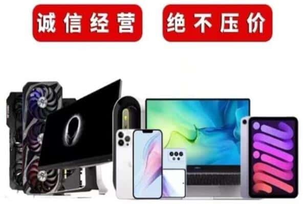 龙圩区回收音响