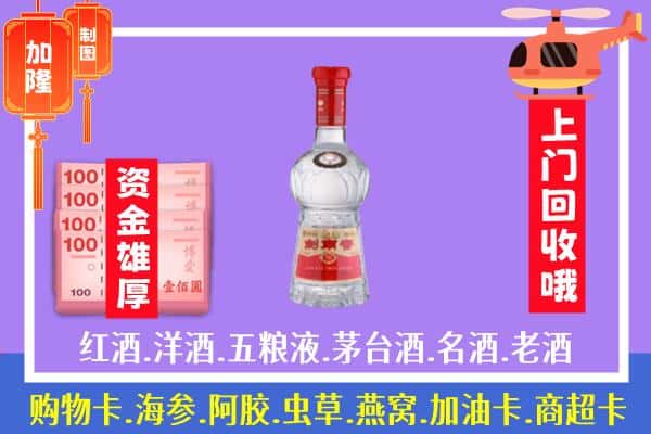 龙圩区回收剑南春怎么定价