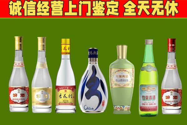 龙圩区回收汾酒怎么报价