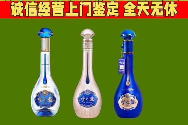 龙圩区回收哪些梦之蓝